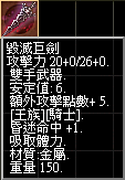 毀滅巨劍.bmp